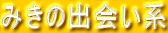 ݂̏on